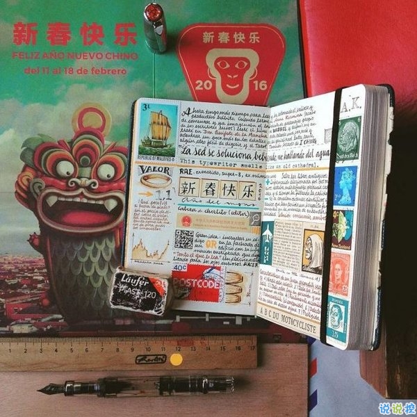 励志的关于人生和梦想的格言3
