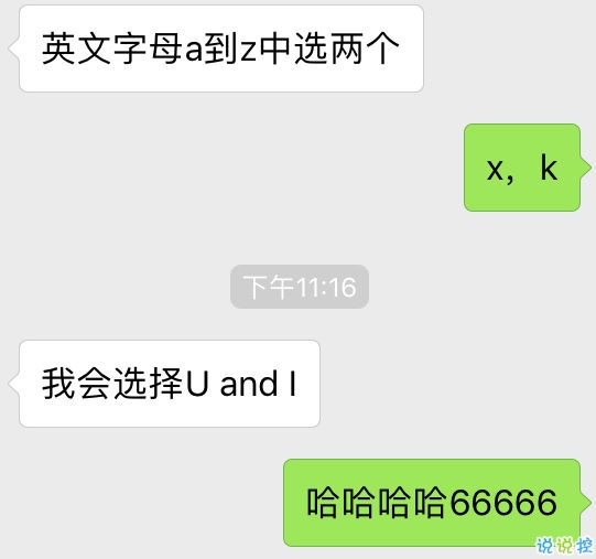 抖音上流行的浪漫对话：掌握这些技巧，轻松赢得芳心2