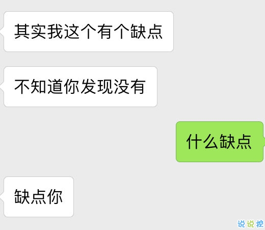 抖音上流行的浪漫对话：掌握这些技巧，轻松赢得芳心15