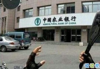 趣味横生的搞笑图片和段子8