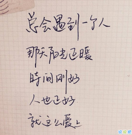 晚安心灵鸡汤图片带字2018：你的付出，终将成就你的幸运4