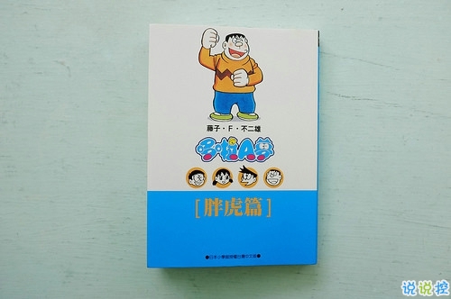 感悟人生的力量 幸福只存在于当下2