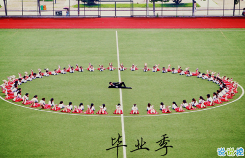 青春散场6