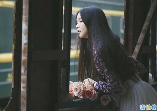 说给暗恋的你听的伤感女生图片说说 白昼隐没了星光1