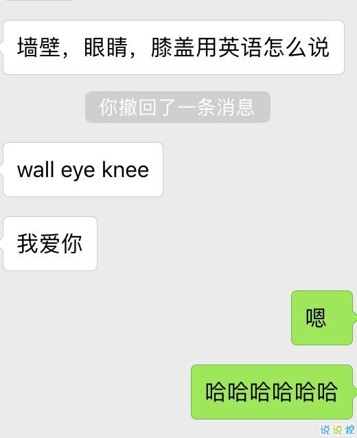 抖音上流行的浪漫对话：掌握这些技巧，轻松赢得芳心3