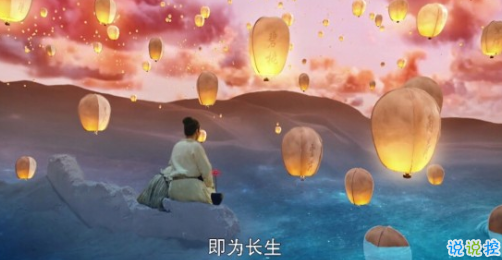 《黄泉之恋》中美到让人心碎的句子 江东之畔埋吾相思8
