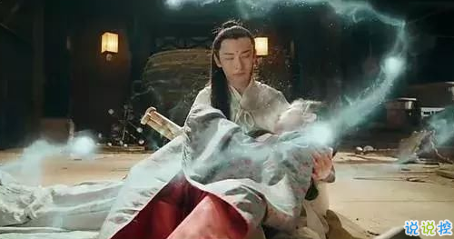 《黄泉之恋》中美到让人心碎的句子 江东之畔埋吾相思10