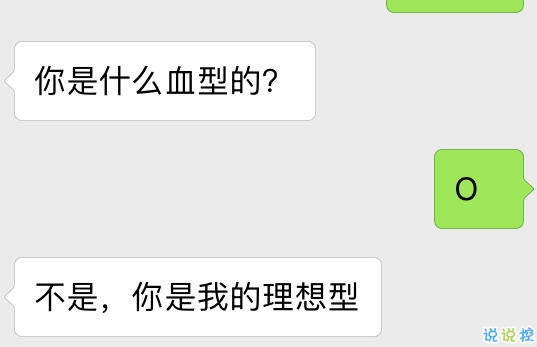 抖音上流行的浪漫对话：掌握这些技巧，轻松赢得芳心16
