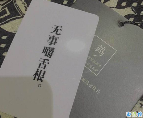 2018社会人说说配图精选：不要因为空虚就去爱不合适的人6