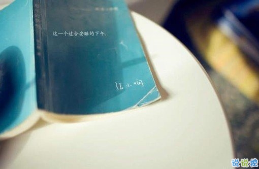 世界上最悲伤的句子带图片 等待你的关心等到我关上了心11