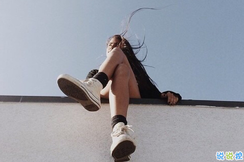 超酷的00后个性qq图片说说签名专属 当一个酷女孩13
