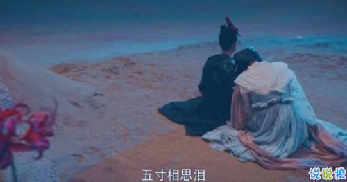 《黄泉之恋》中美到让人心碎的句子 江东之畔埋吾相思2