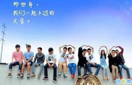 毕业的句子简单到哭的带图片大全 2018毕业的伤感句子带图片11