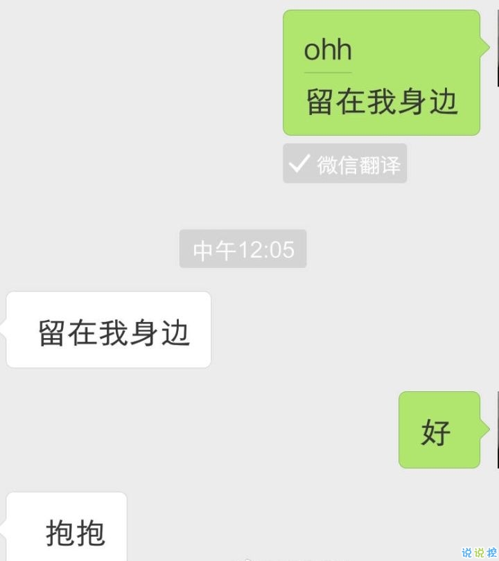 抖音上流行的浪漫对话：掌握这些技巧，轻松赢得芳心4