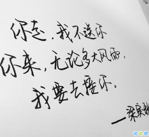晚安心灵鸡汤图片带字2018：你的付出，终将成就你的幸运2