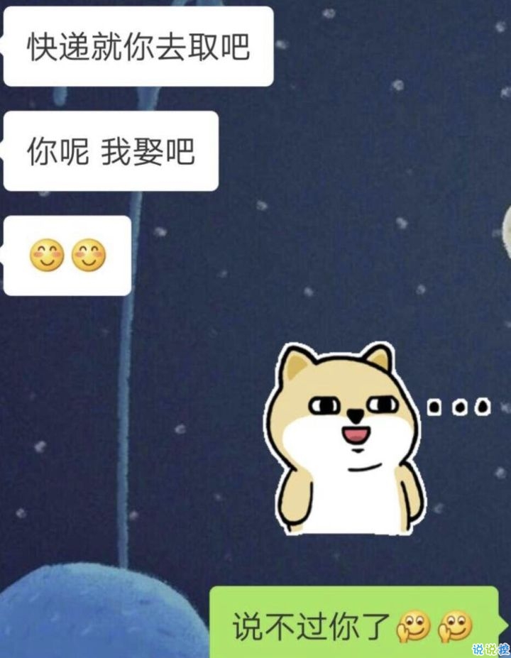 抖音上流行的浪漫对话：掌握这些技巧，轻松赢得芳心9