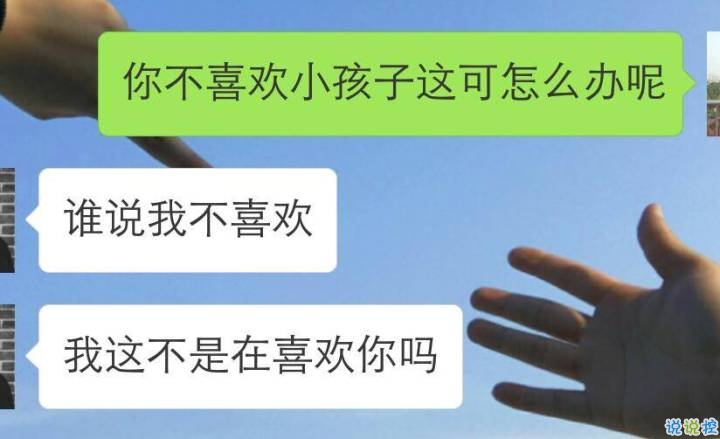 抖音上流行的浪漫对话：掌握这些技巧，轻松赢得芳心13