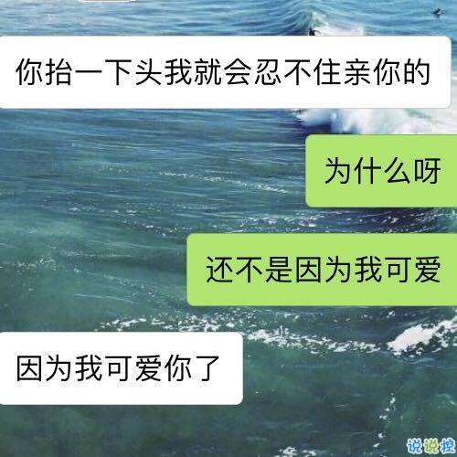 抖音上流行的浪漫对话：掌握这些技巧，轻松赢得芳心14