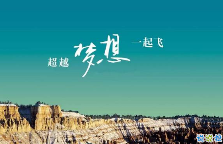 高考加油的话语精选1