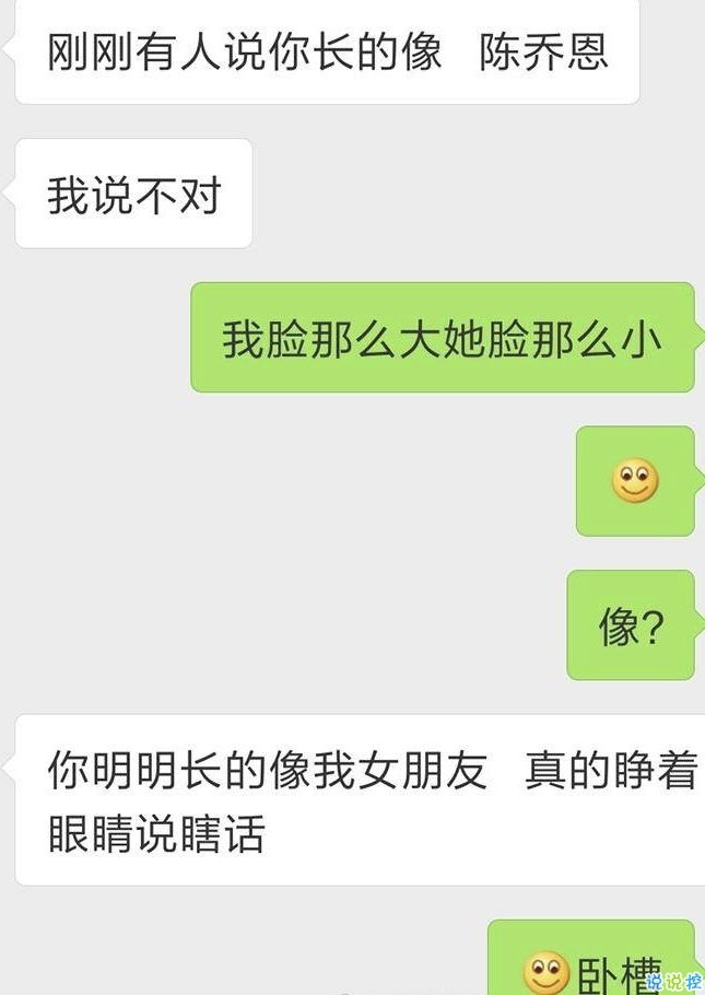 抖音上流行的浪漫对话：掌握这些技巧，轻松赢得芳心7