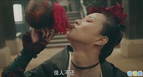 《黄泉之恋》中美到让人心碎的句子 江东之畔埋吾相思13