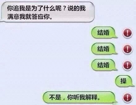 趣味图片分享3