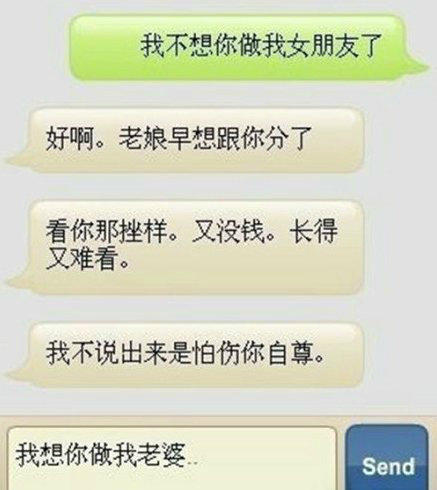 趣味图片分享4