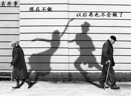 励志说说带图片5