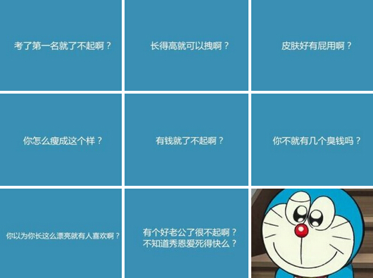 有趣的空间图片说说3