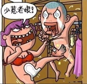情感语录4