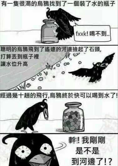 趣味幽默语录集锦 趣味幽默语录集锦