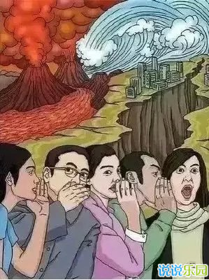QQ空间说说配图3 QQ空间说说配图3