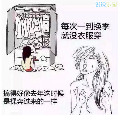 QQ空间说说配图4 QQ空间说说配图4