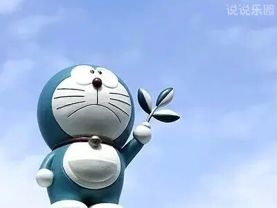 QQ空间说说配图7