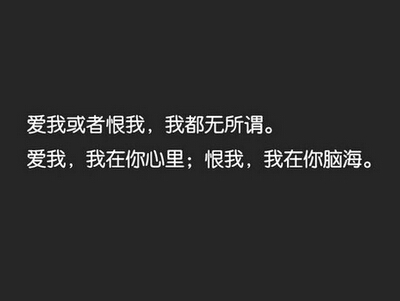 QQ空间说说图片带字2 QQ空间说说图片带字2