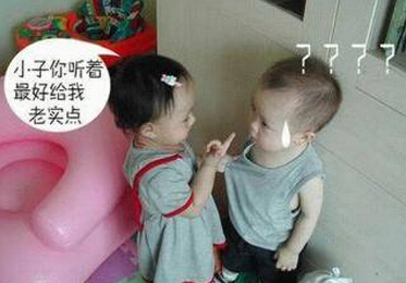 有趣的说说图片5 有趣的说说图片5
