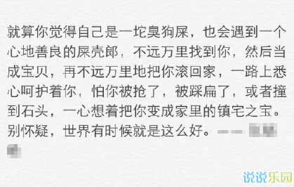 情感语录带图片4 情感语录带图片4