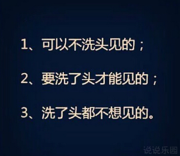 经典说说带图片6 经典说说带图片6