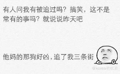 最搞笑的空间说说 最搞笑的空间说说