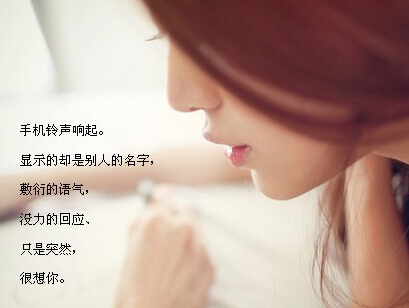 伤感文字说说带图片6 伤感文字说说带图片6