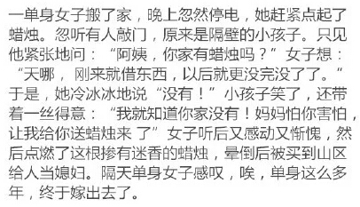 最搞笑的说说加图片5 最搞笑的说说加图片5