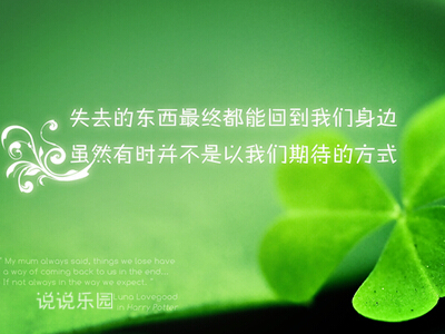 说说文字控图片1 说说文字控图片1