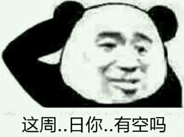 幽默心情说说 幽默心情说说