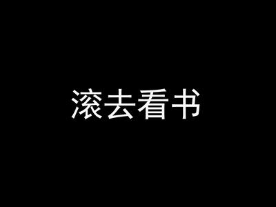 励志说说带图片7