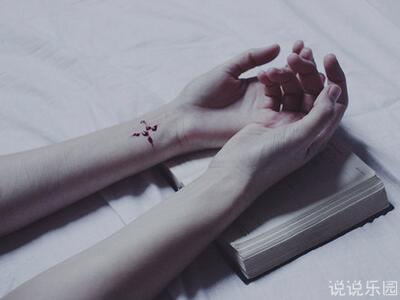 QQ说说带图片伤感,伤感说说大全带图片5 QQ说说带图片伤感,伤感说说大全带图片5