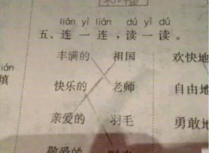 朋友圈幽默说说带图片,搞笑段子配图6 朋友圈幽默说说带图片,搞笑段子配图6