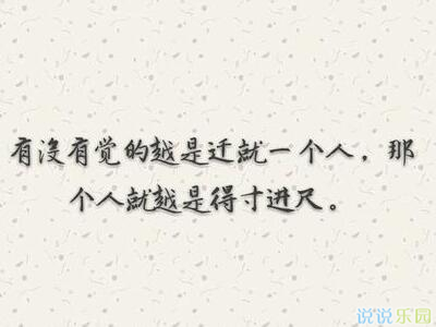伤感图片带字2 伤感图片带字2