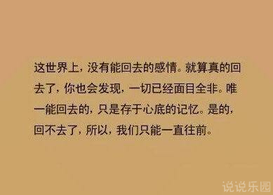 伤感图片带字4 伤感图片带字4