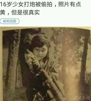 搞笑图片3 搞笑图片3