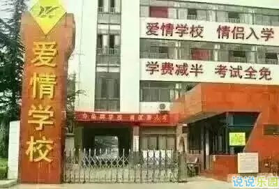 有趣图片分享6 有趣图片分享6